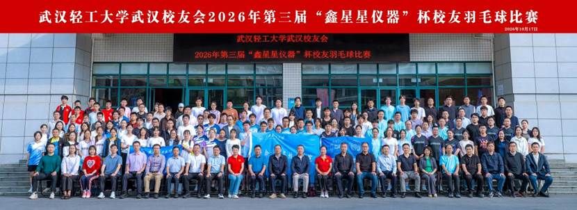 微信图片_20261017144532_67_1540